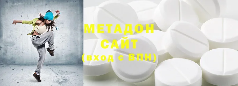 наркотики  Будённовск  Метадон methadone 